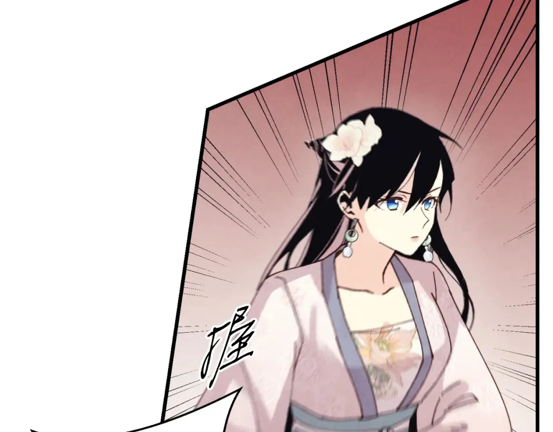 第170话 回旋十字刃150