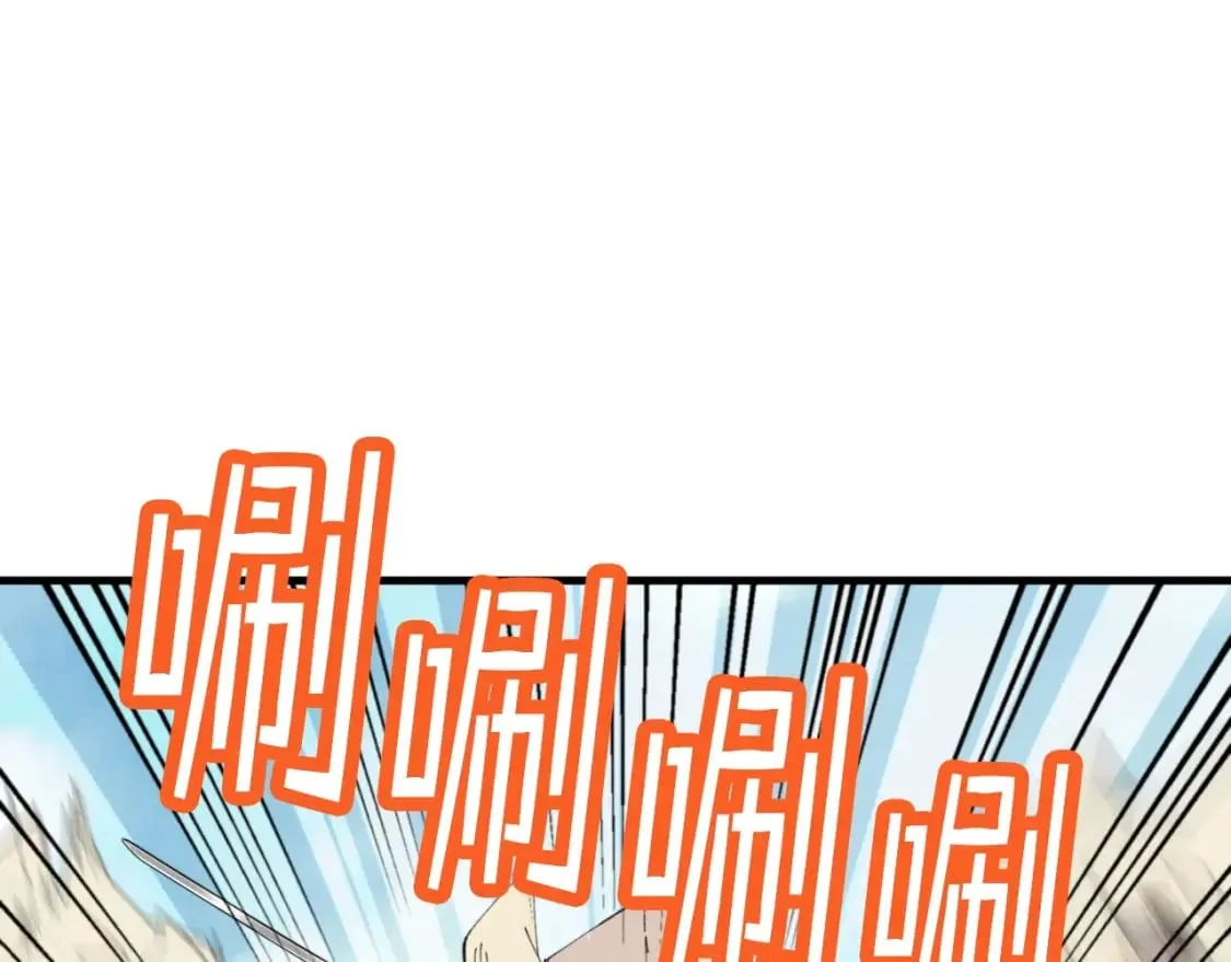 第53话 清醒了吗99