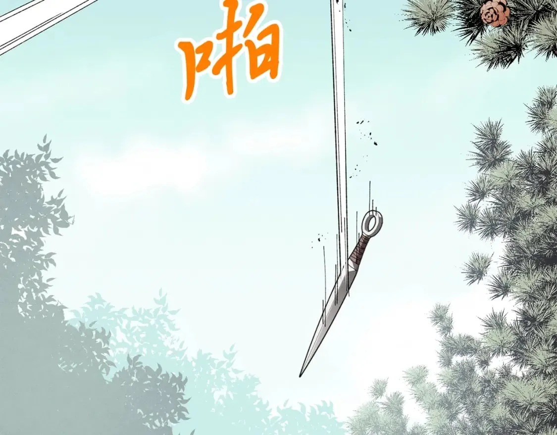 第8话 打松果20