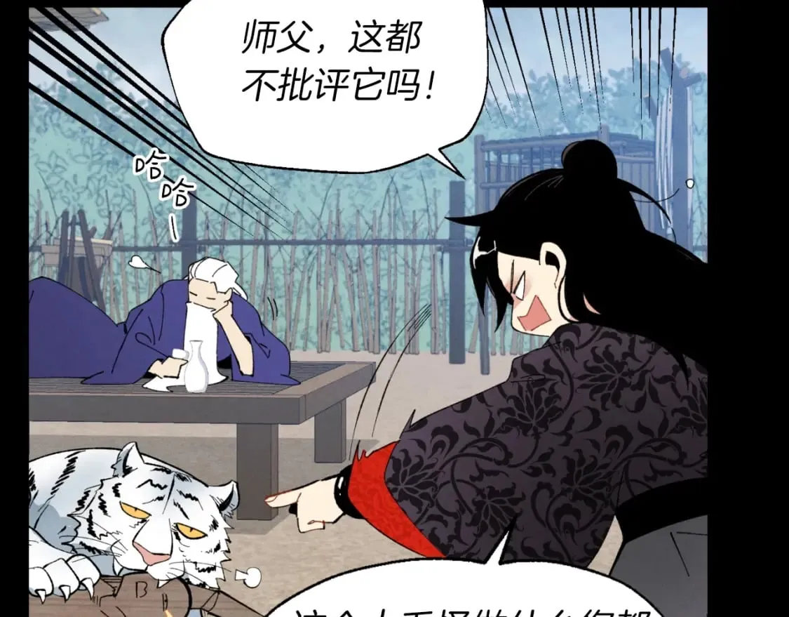 第49话 折磨人的训练49