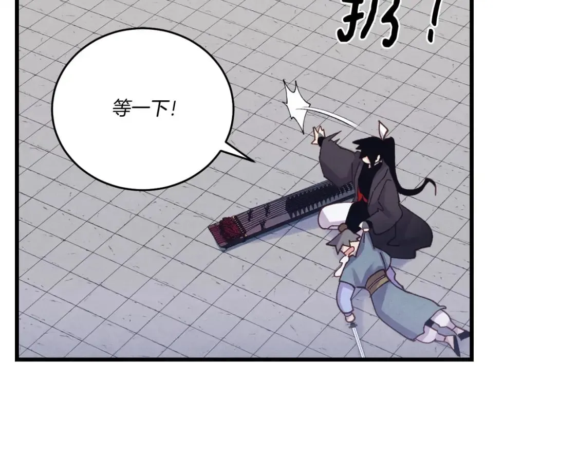 第119话 比武开始78
