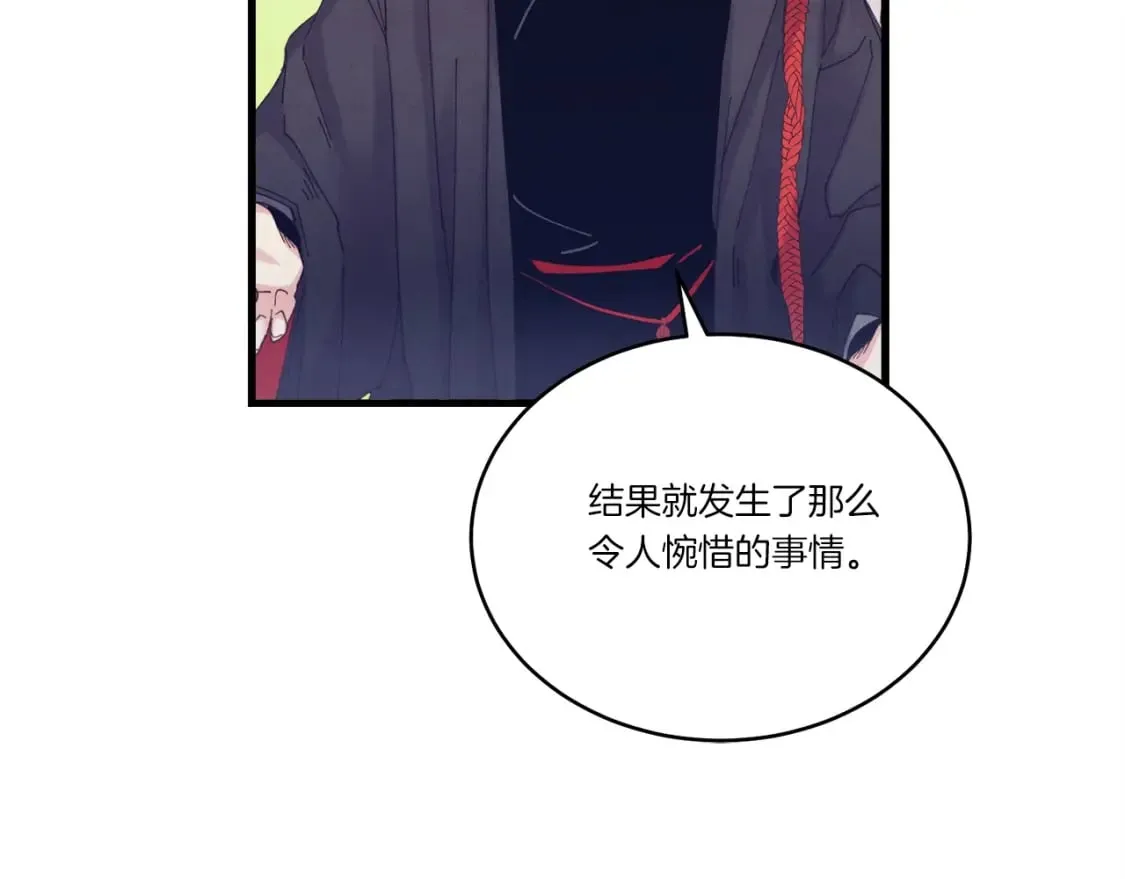 第118话 比武37