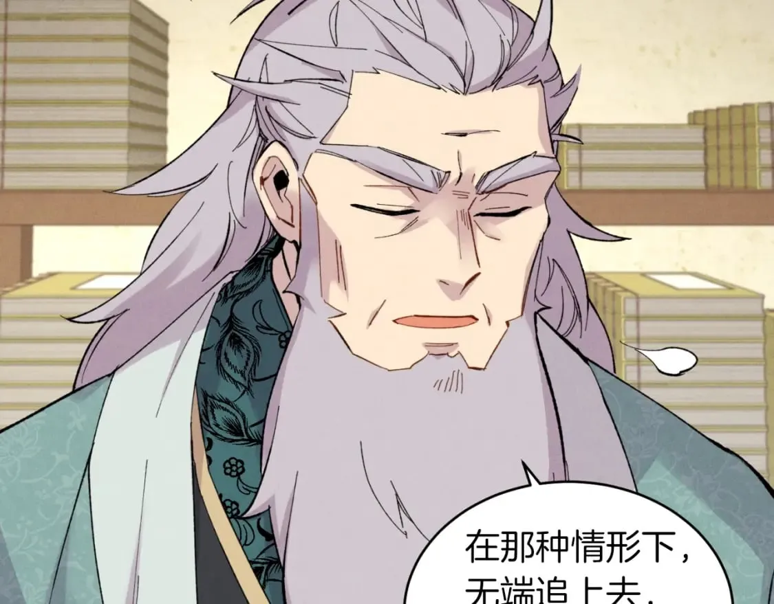 第33话 燕飞的师父92
