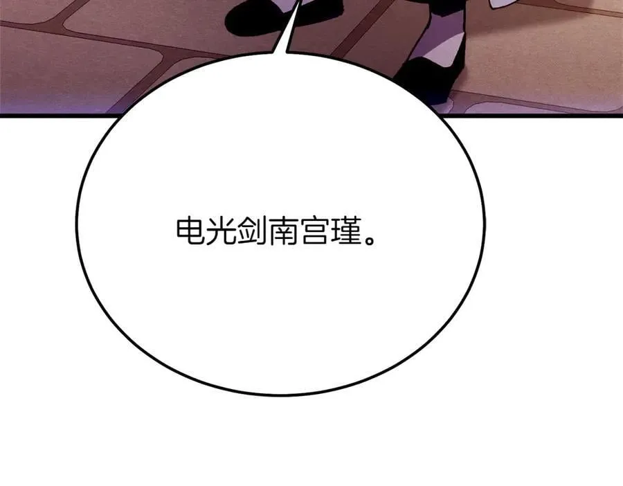 第186话 任务177