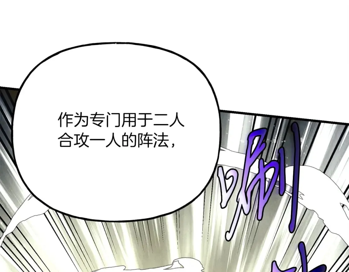 第116话 付出代价117