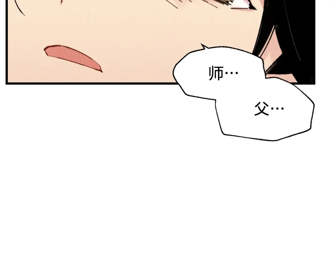 第34话 鬼门关走一遭59
