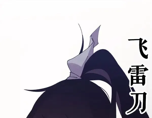 第181话 单挑189
