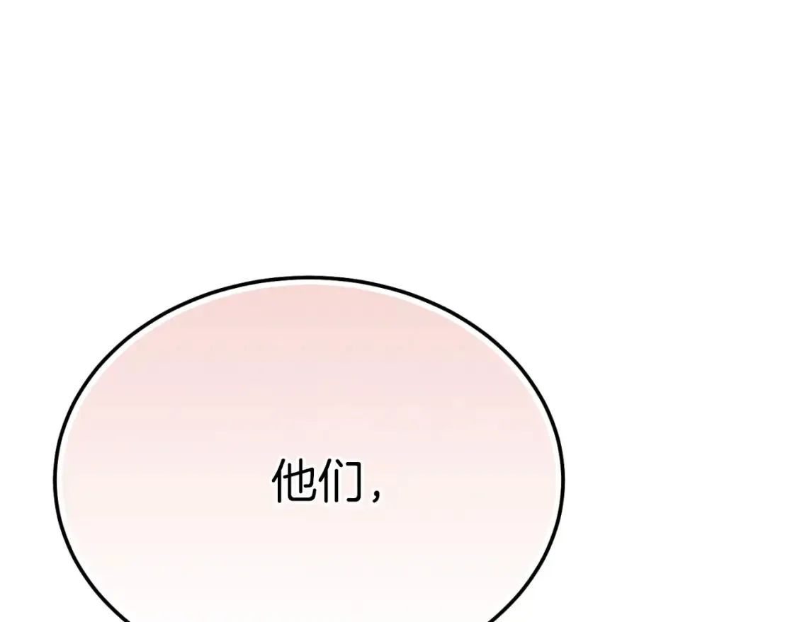 第177话 包围97