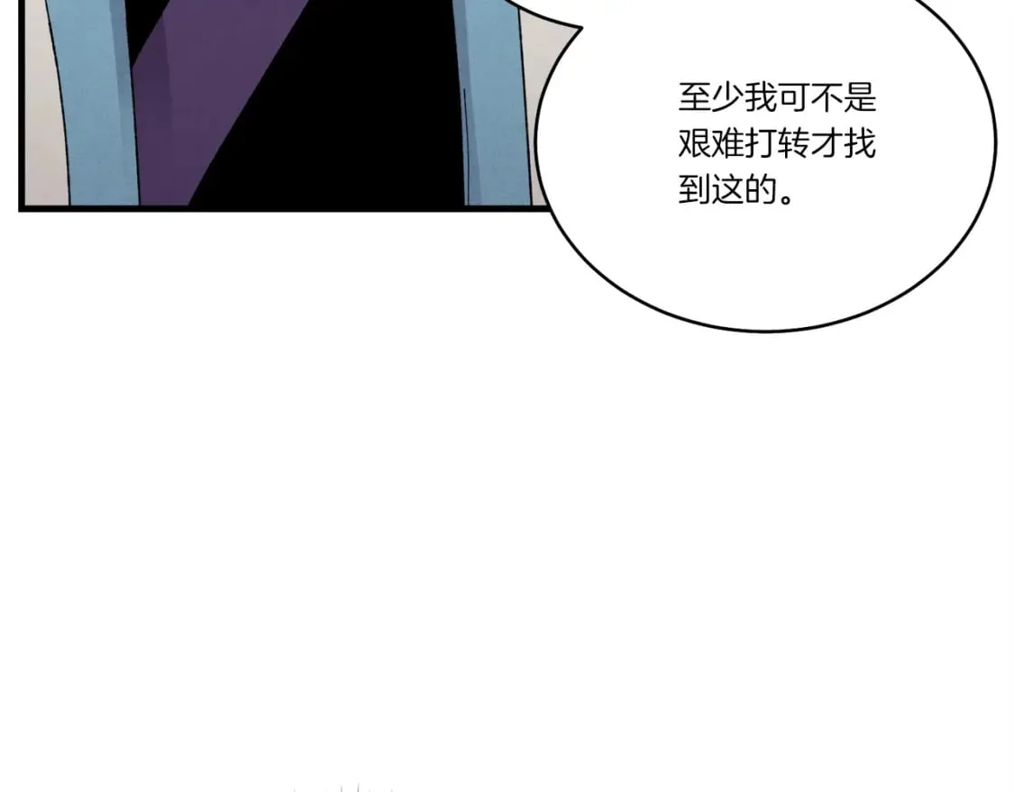第75话 机关险地123