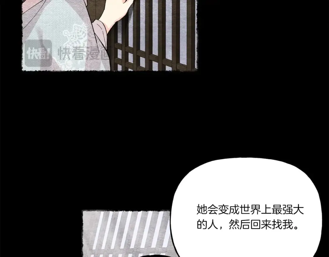 第135话 我不会躲开163