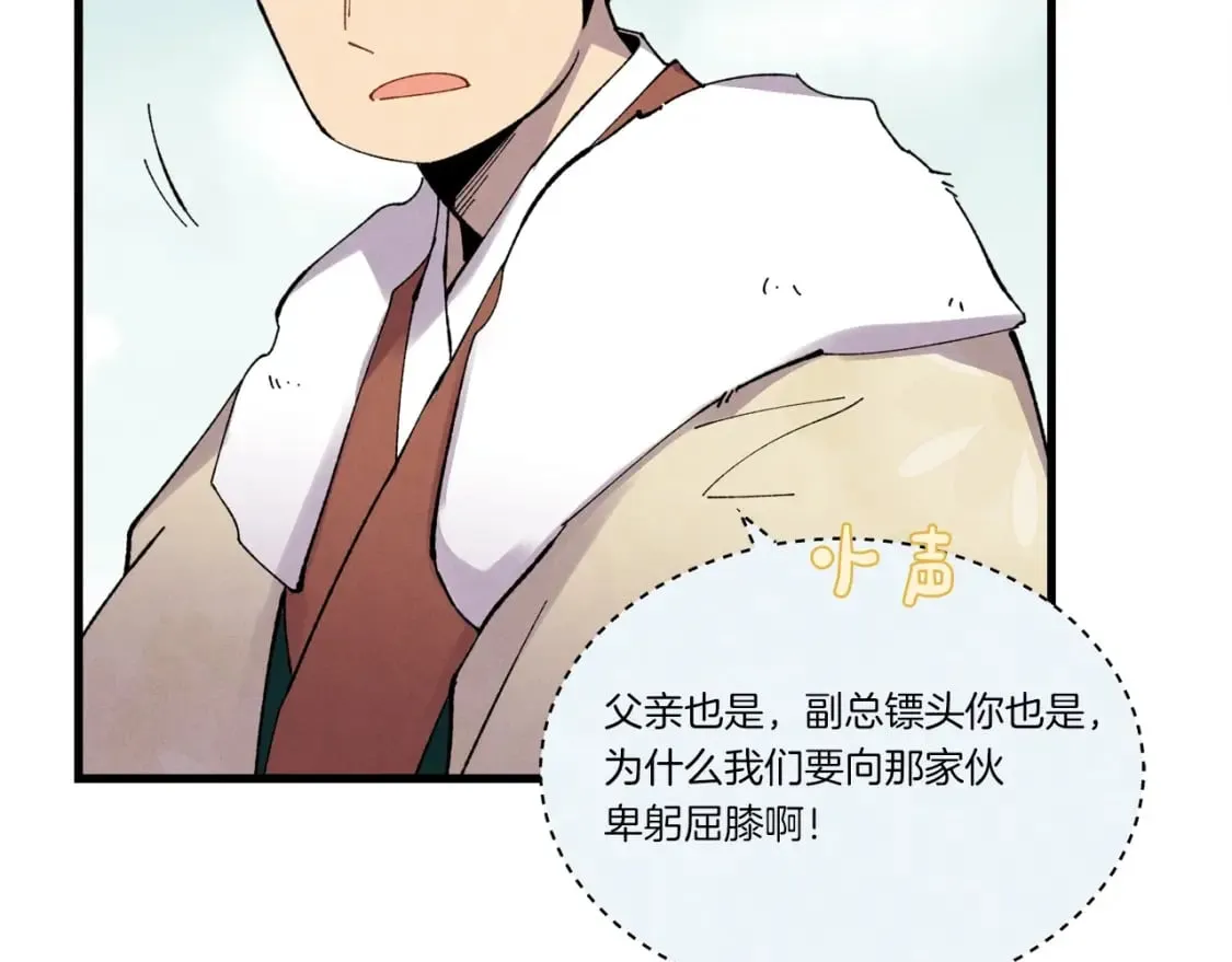 第64话 自由的感觉22