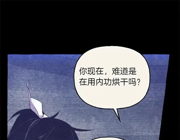第179话 担忧163