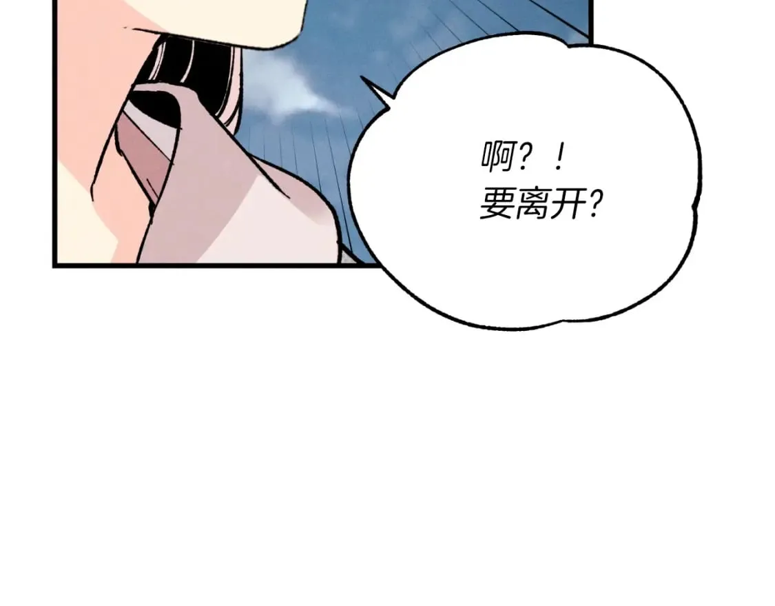 第37话 约定124