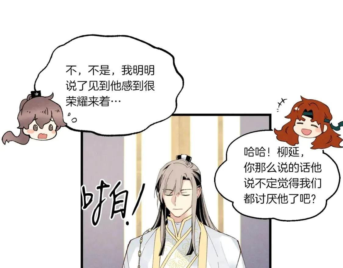 第四季最终话 可怕的仰慕者134
