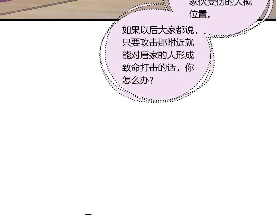 第127话 风度83