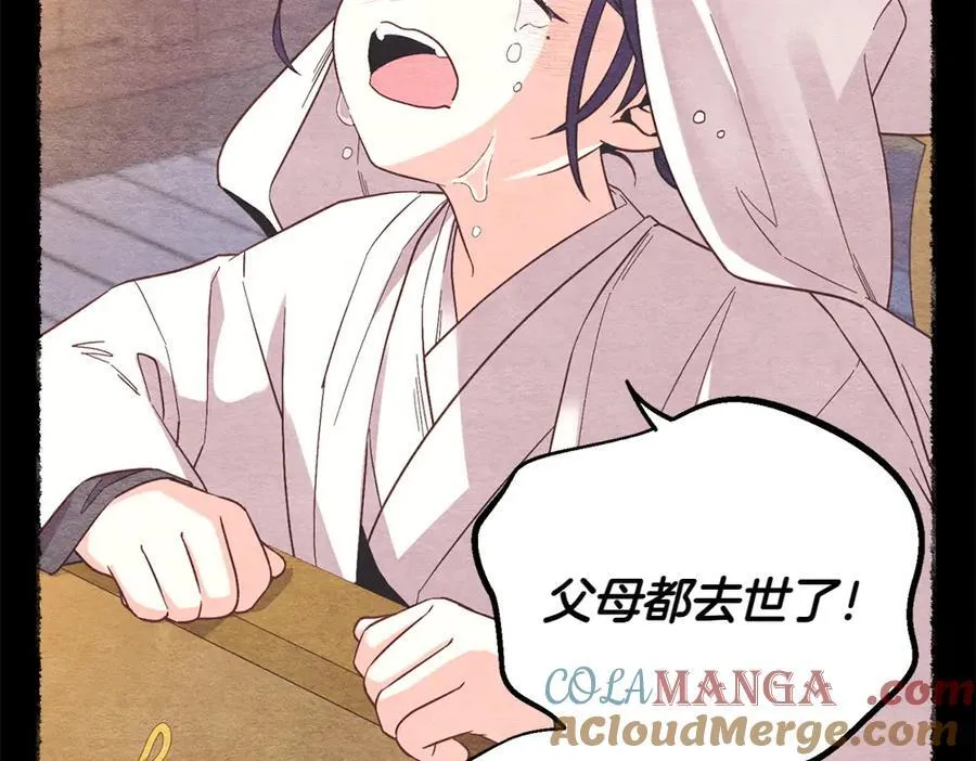 第188话 你食言了32