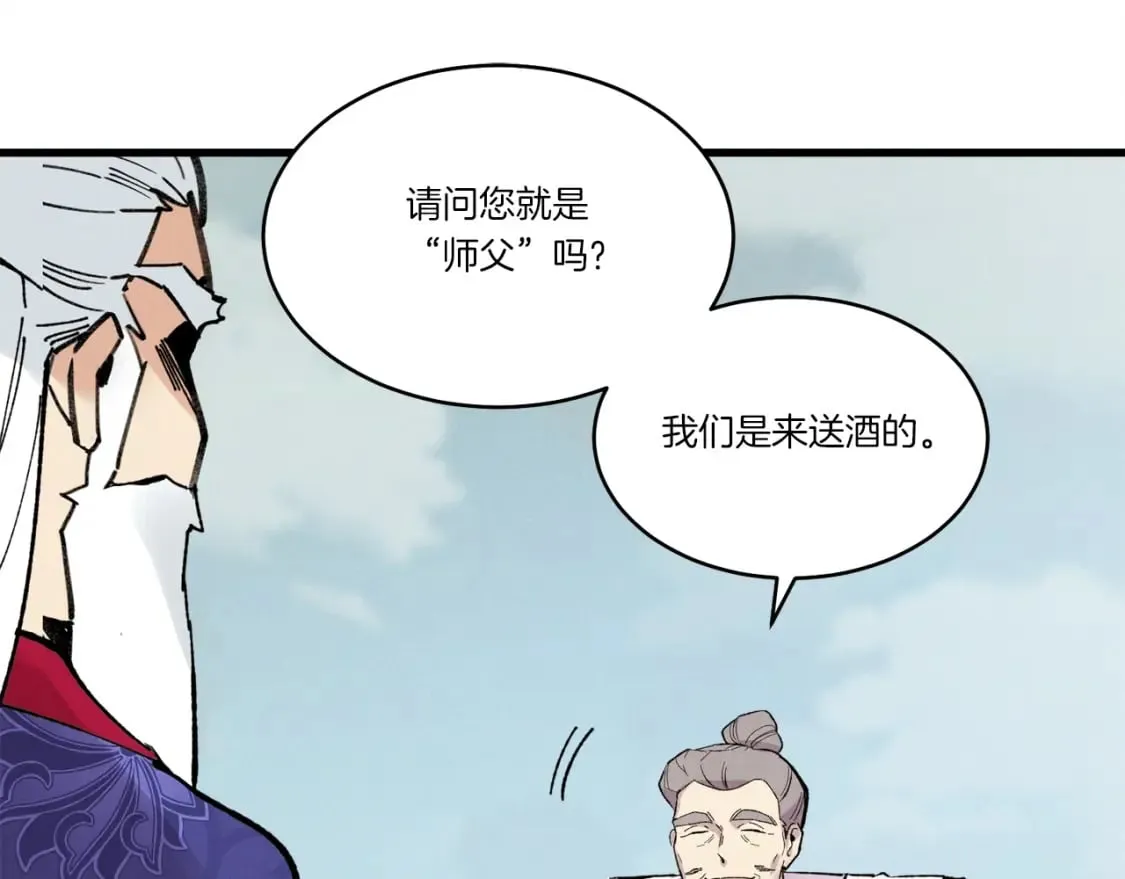 第64话 自由的感觉146