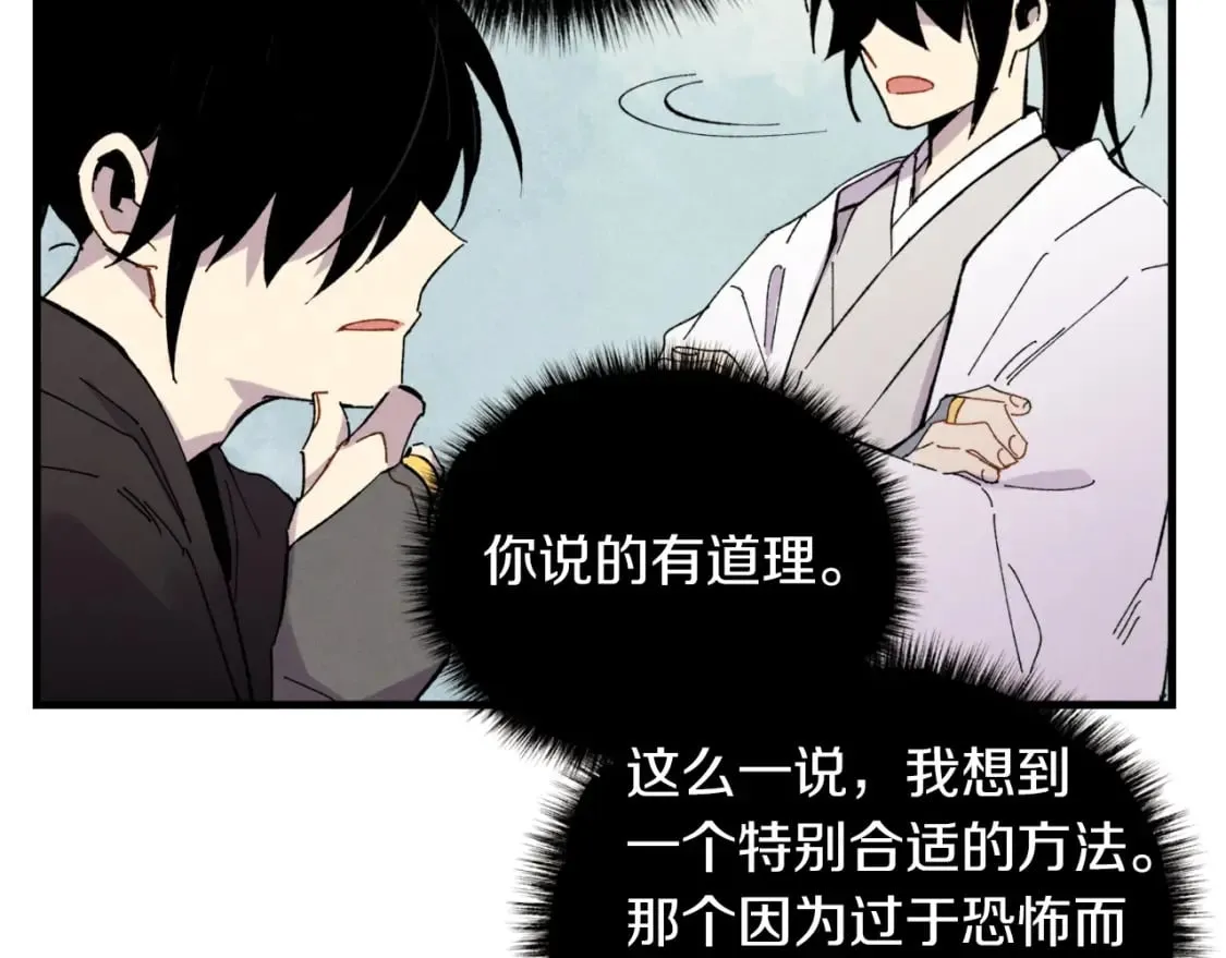 第45话 狗打拳法104