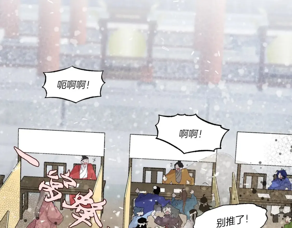 第84话 收服烈鹰3