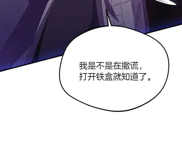 第185话 聪明人33