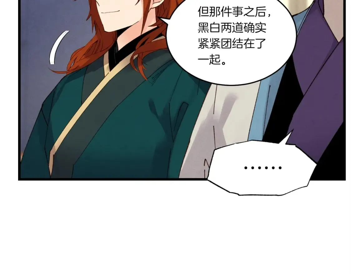 第86话 惹祸精80