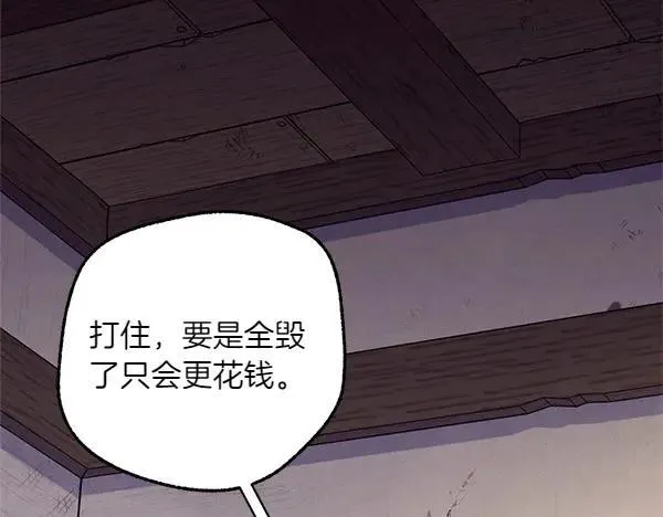 第187话 神秘人190