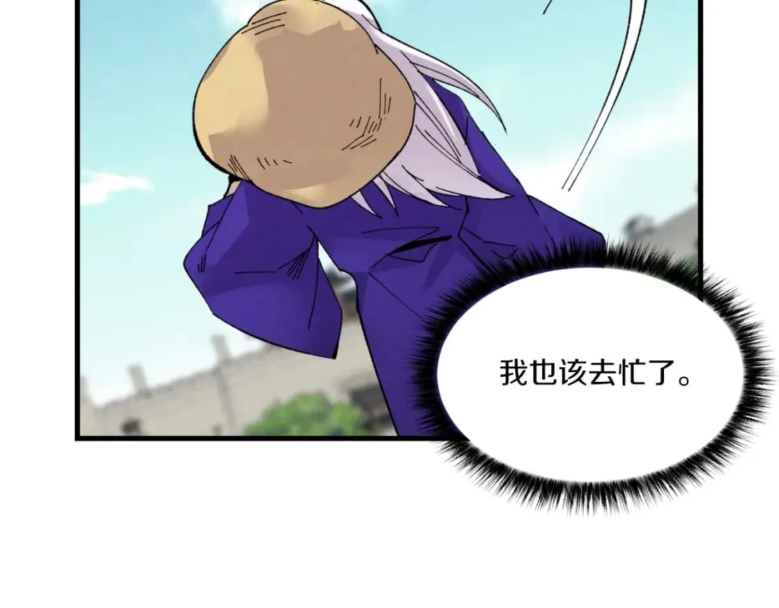 第54话 愉快的修炼112