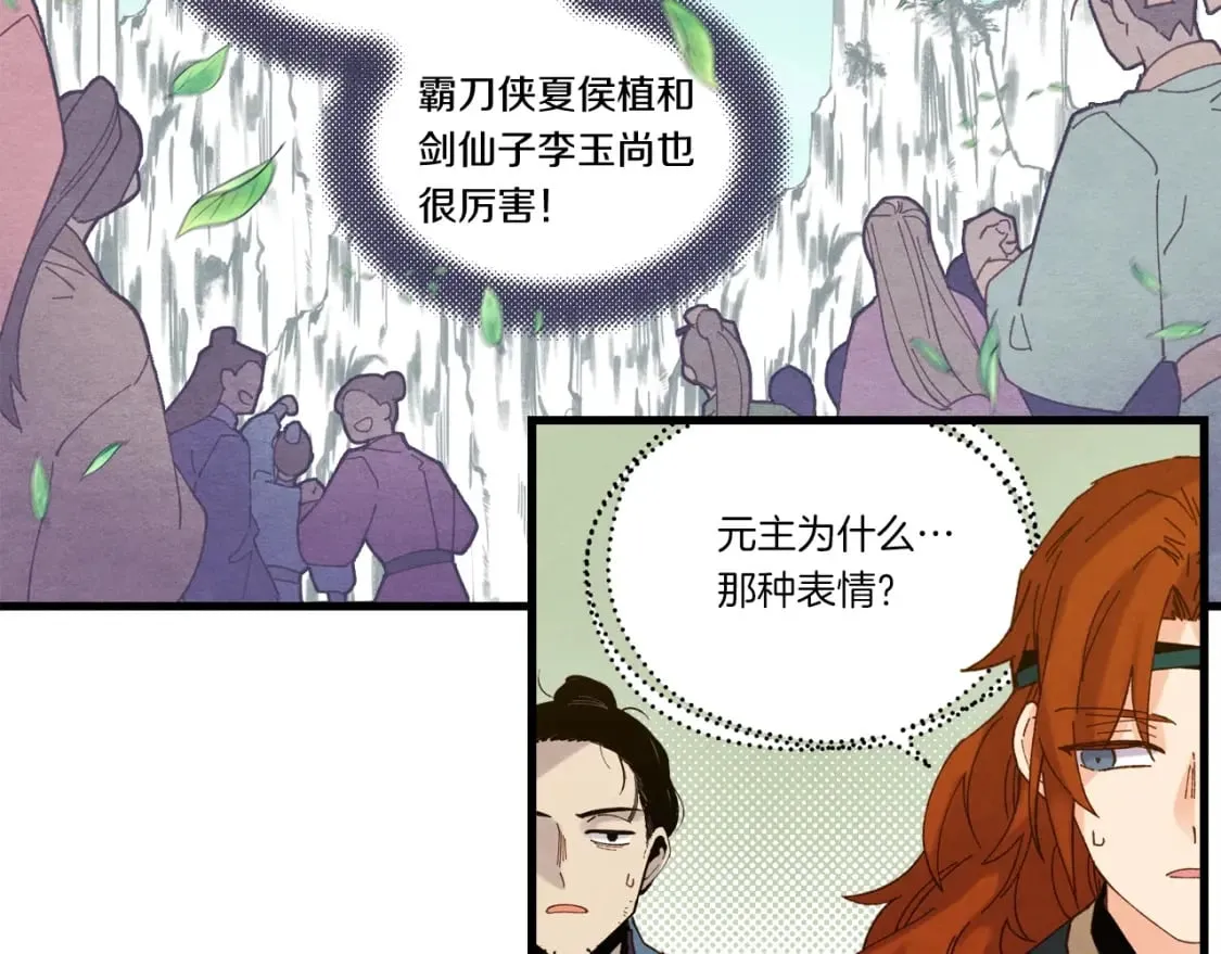 第114话 证明66