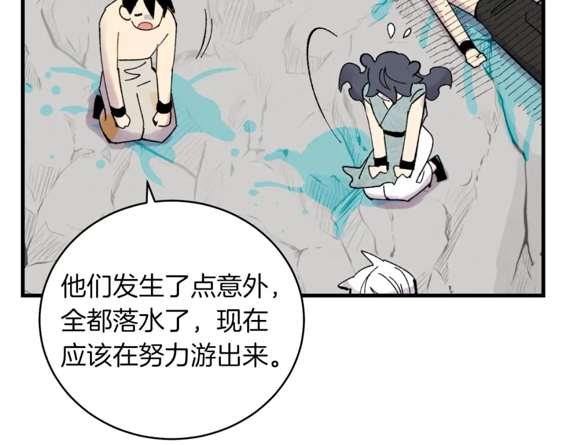 第49话 折磨人的训练7