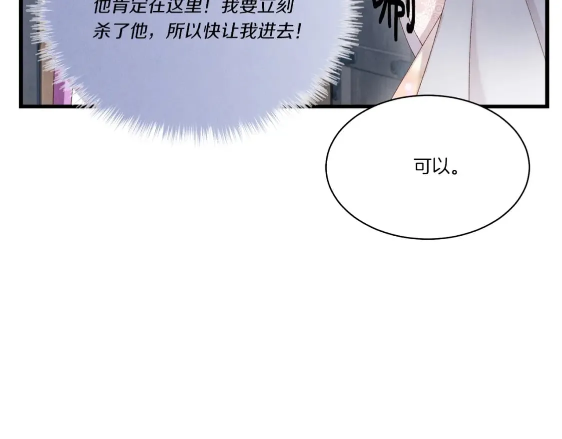 第107话 变态17
