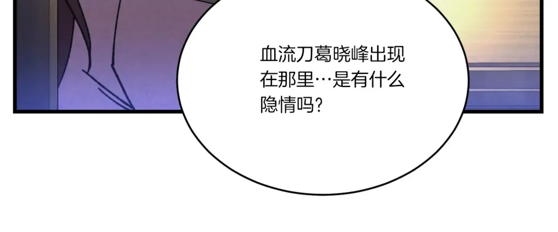 第176话 修炼98