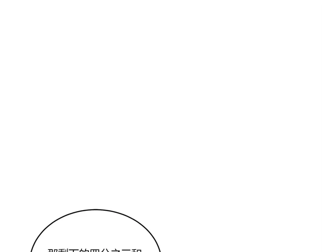 第129话 新星战决赛122
