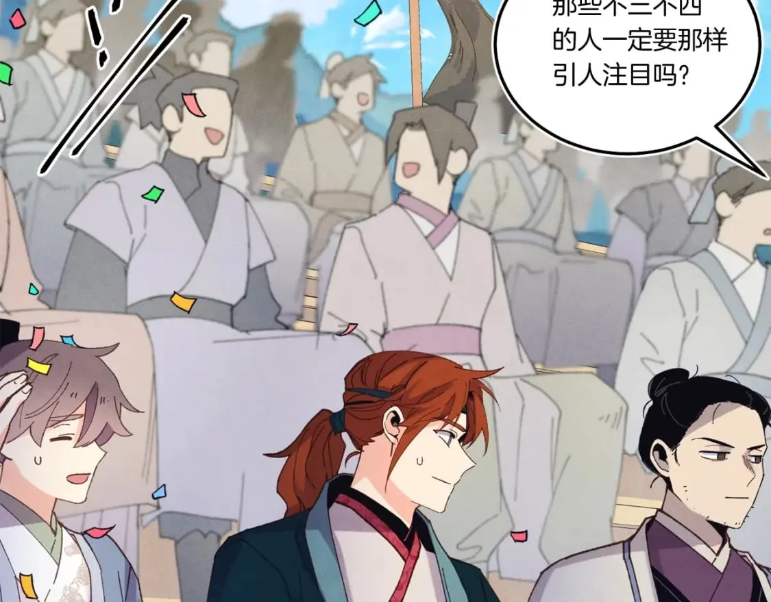 第135话 我不会躲开23