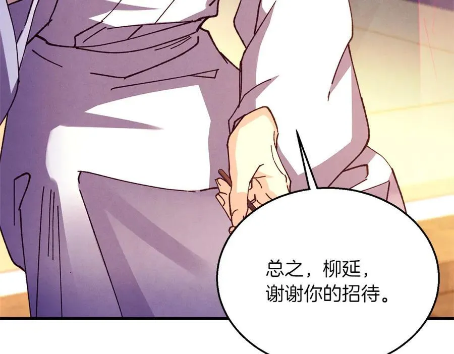 第188话 你食言了269