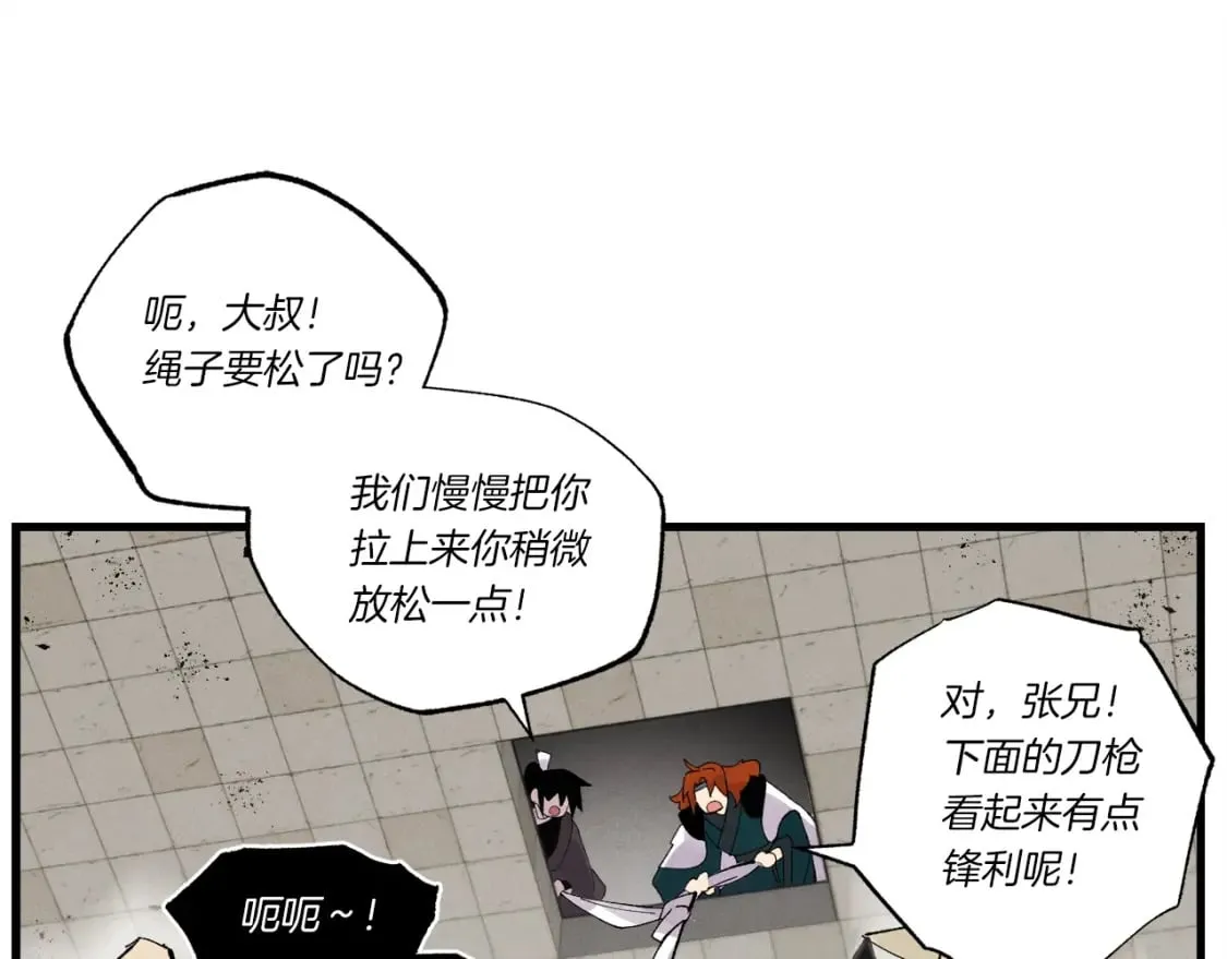 第75话 机关险地180