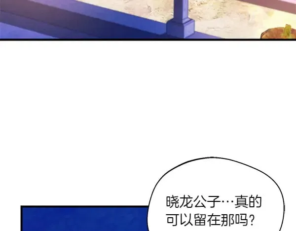 第179话 担忧110