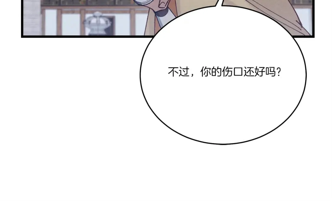 第117话 出站168
