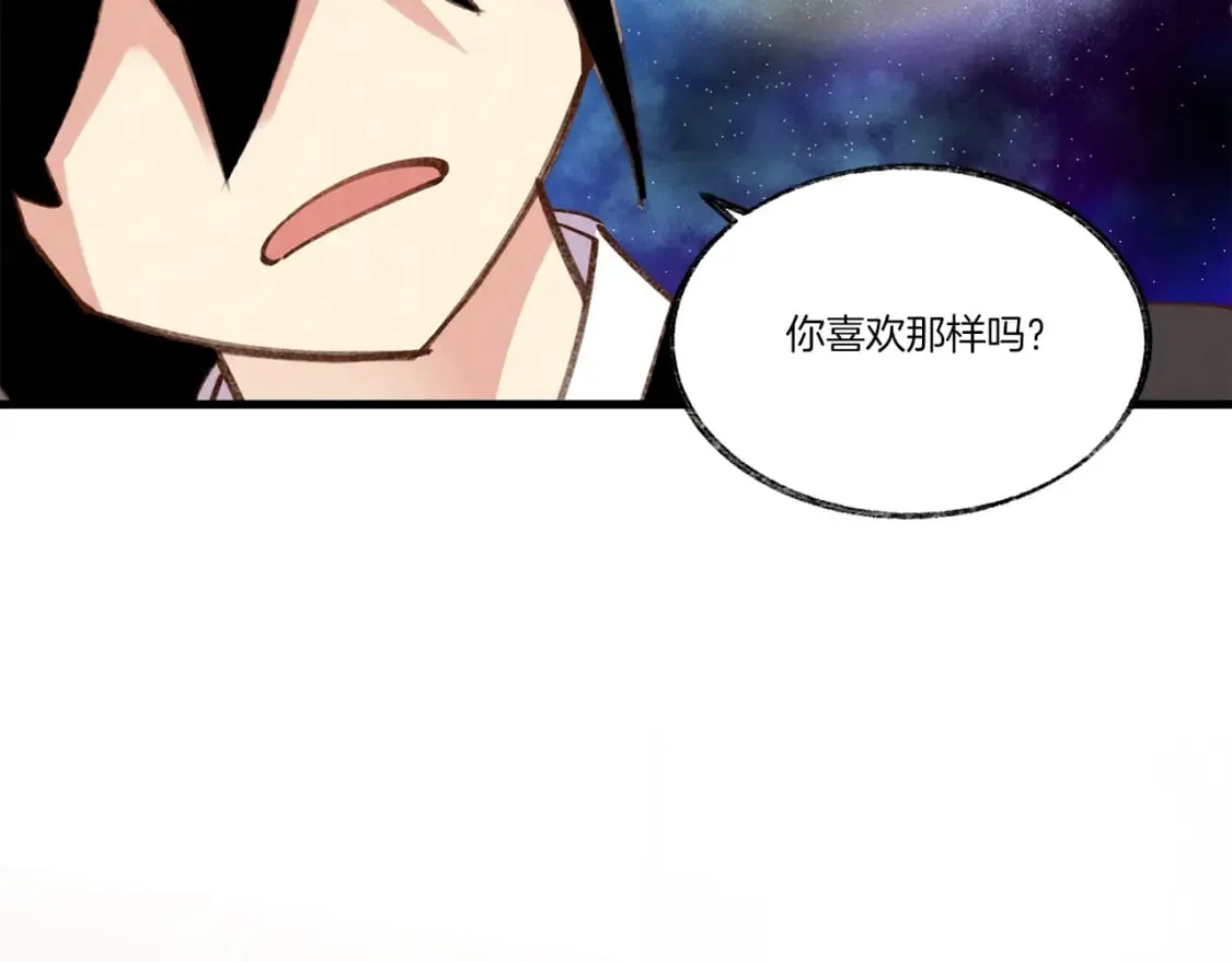第79话 首席宿舍58