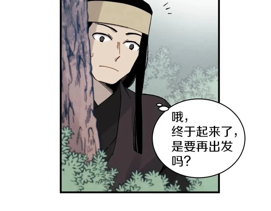 第28话 奇观87