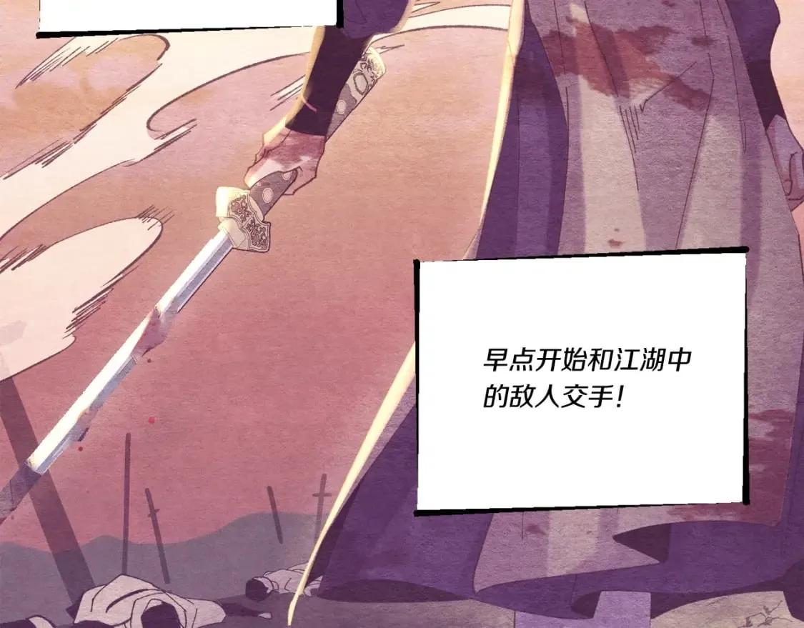 第128话 小圣战决赛40