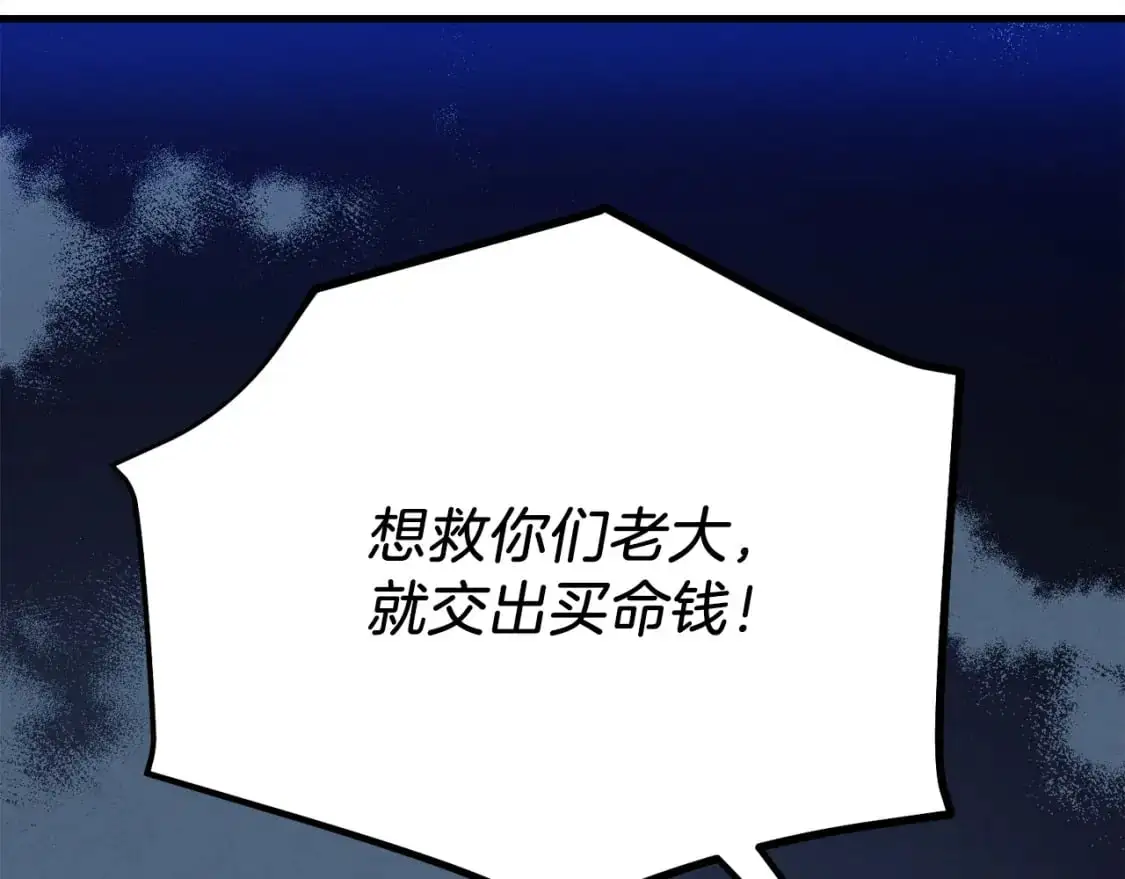 第160话 葛晓峰73