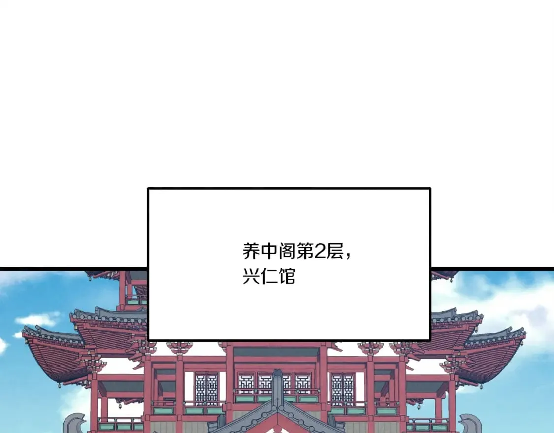 第81话 梅花剑法0