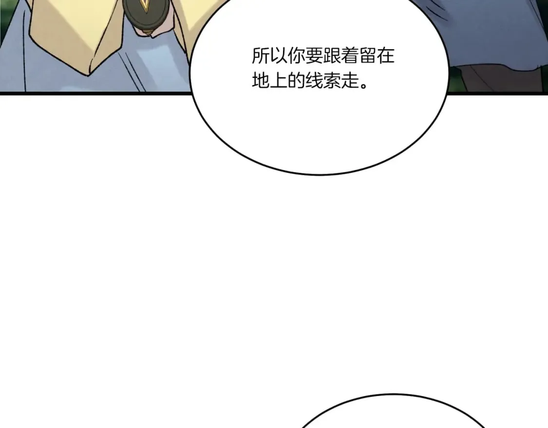 第91话 欢迎你135
