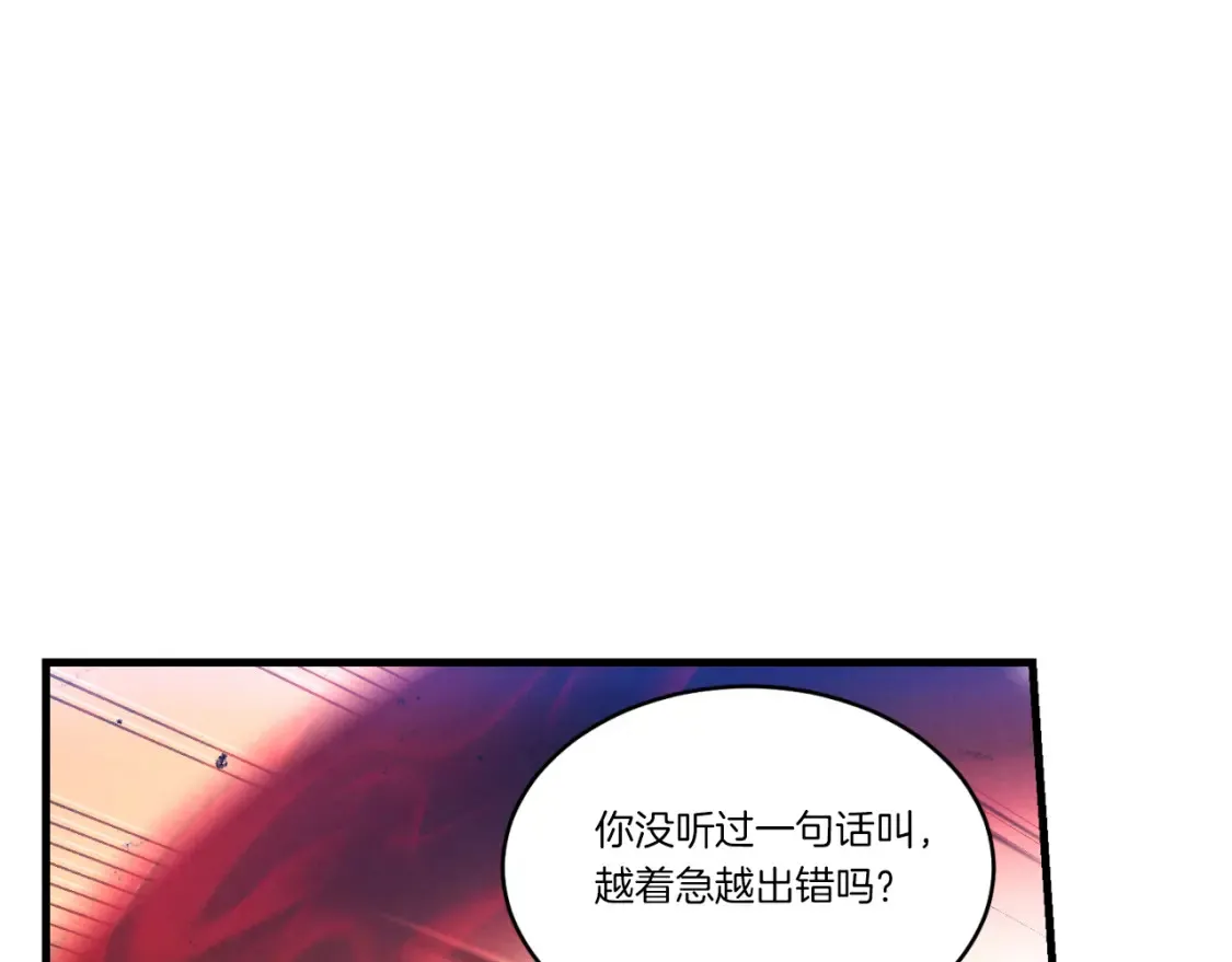 第178话 天劫80