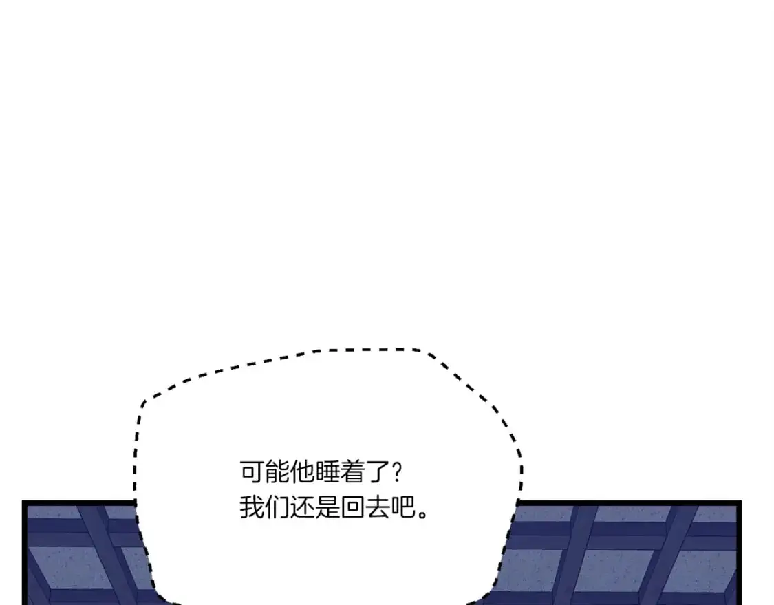 第142话 打赌70