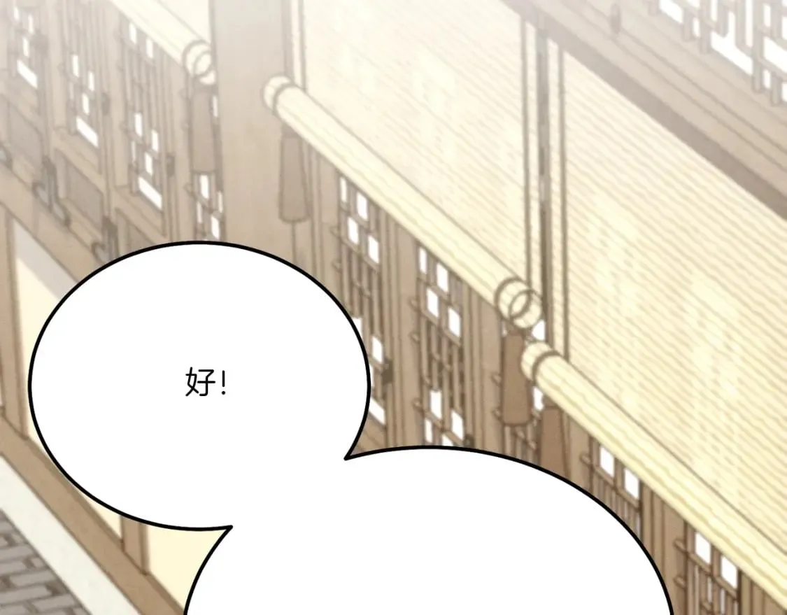 第114话 证明139