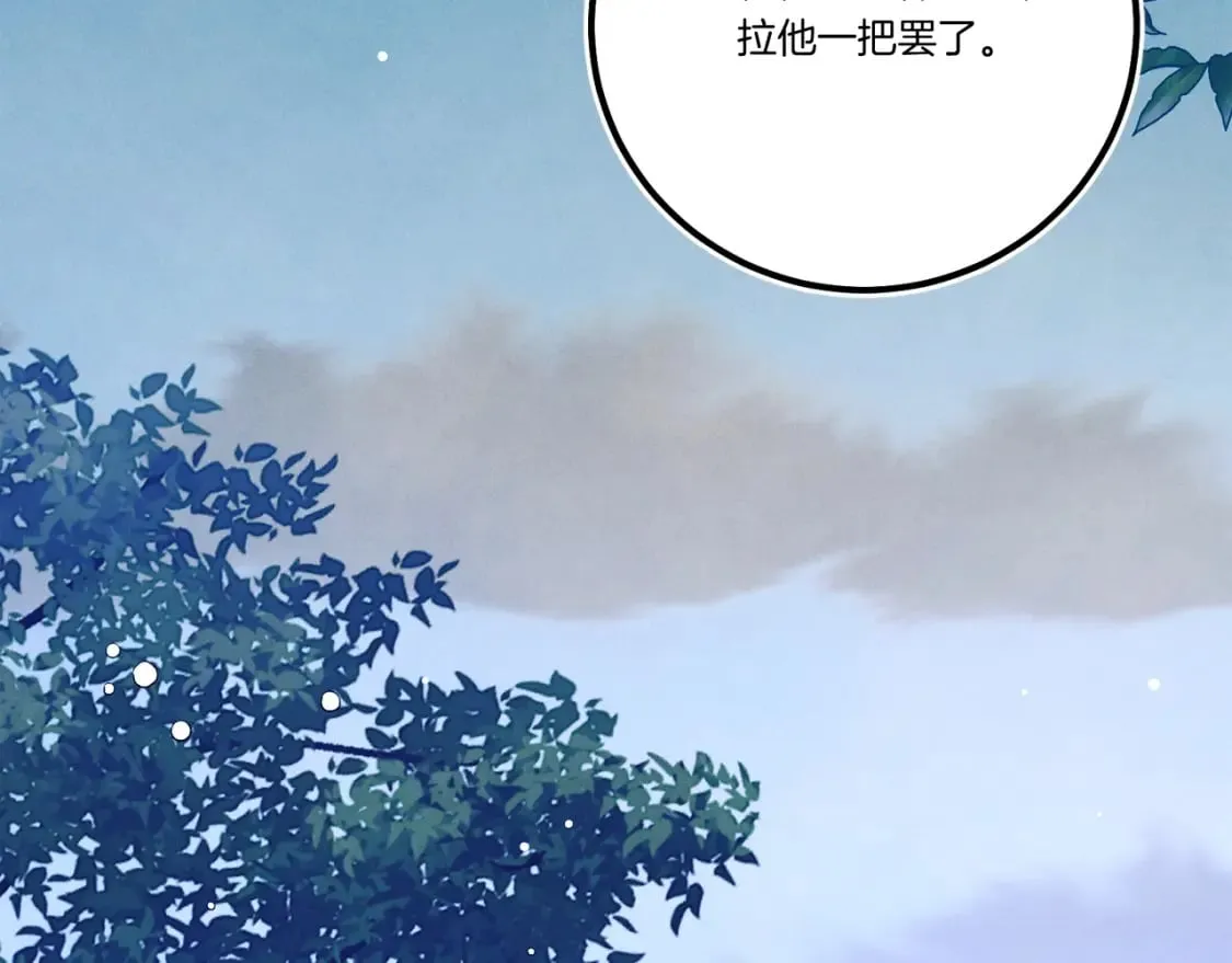 第134话 剑后战190