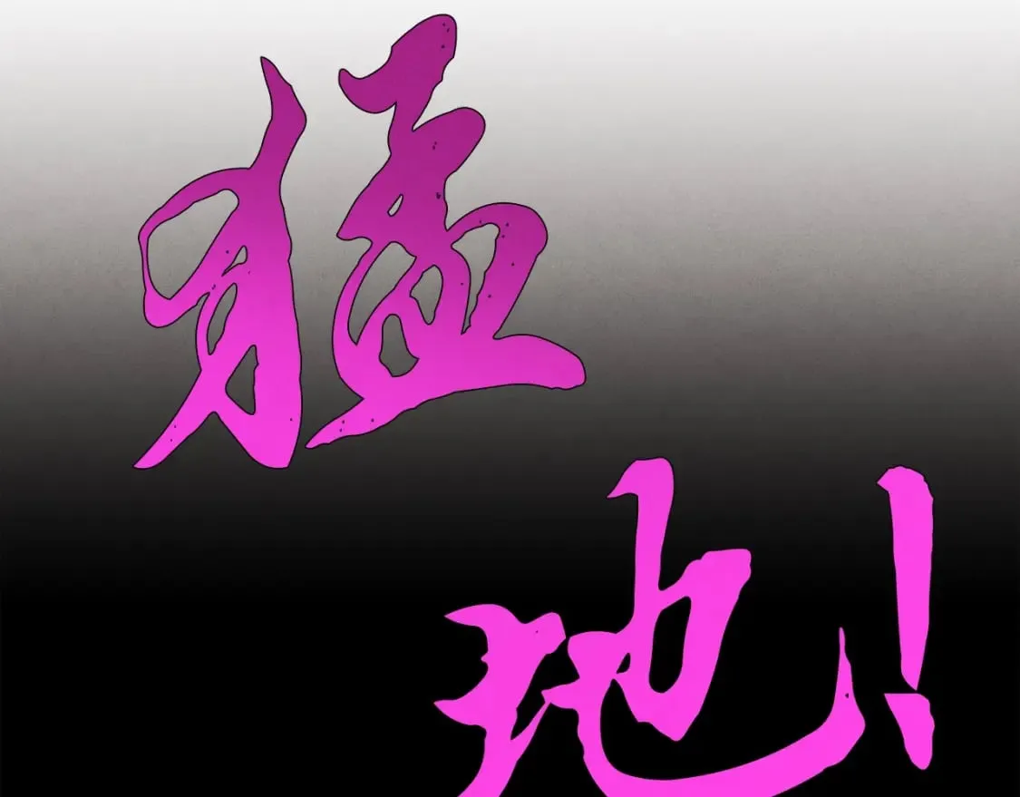 第81话 梅花剑法34