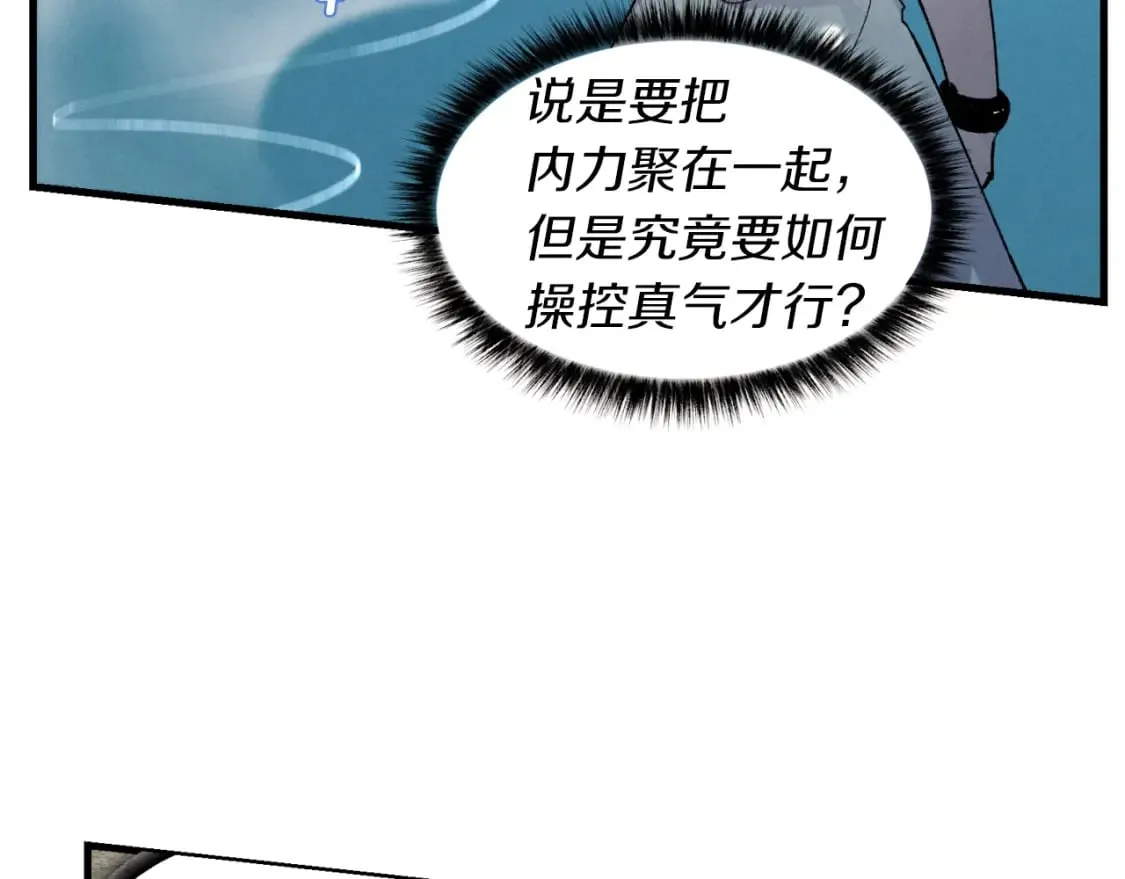 第41话 弄巧成拙163