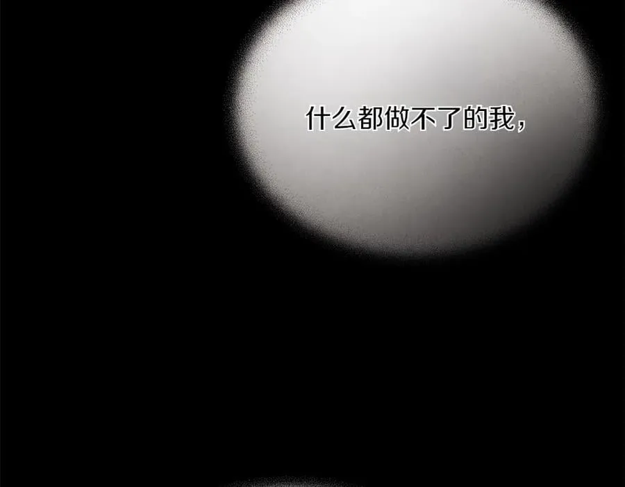 第188话 你食言了103